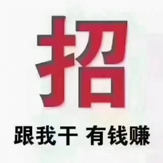 武漢高端商務ktv招聘誠信直招兼職全職均可